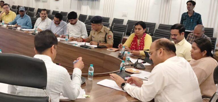जिला उद्योग बंधु समिति की बैठक