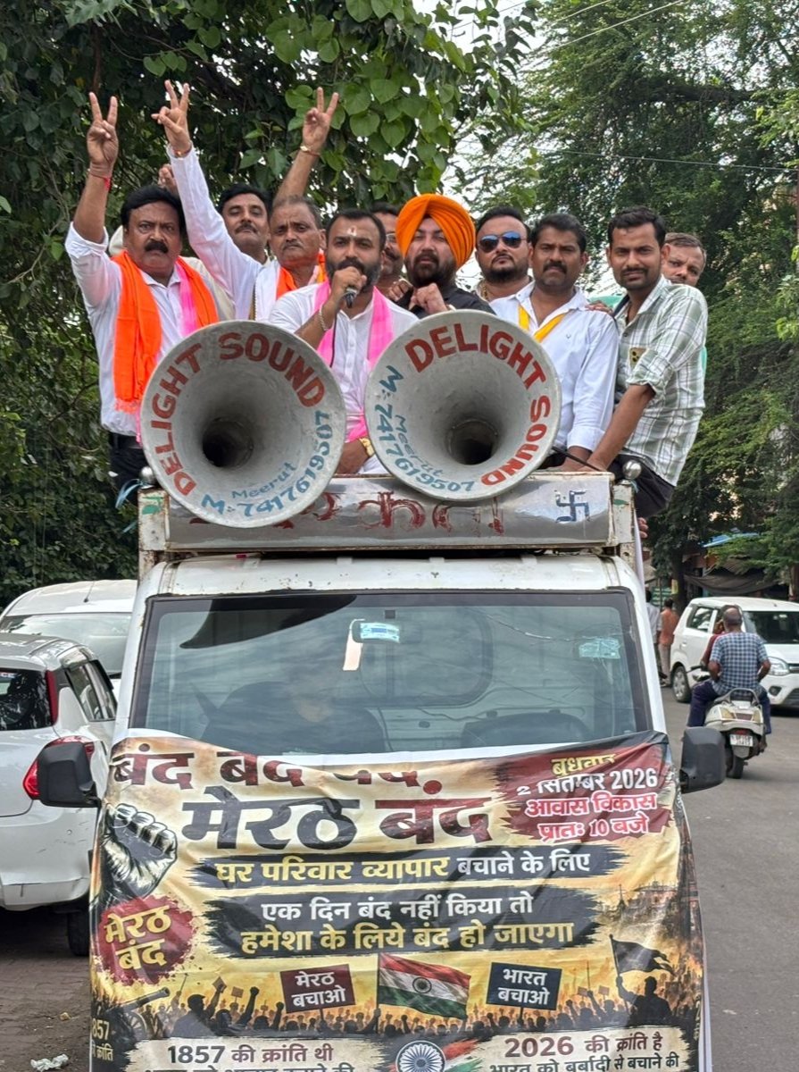 मेरठ बंद आवाहन करते शैंकी वर्मा