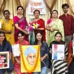 ललित कला भवन में मनाया गया शिक्षक दिवस