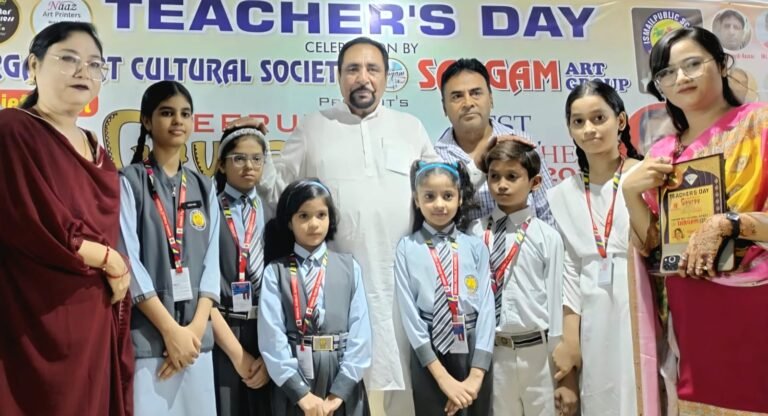 सरगम आर्ट कल्चरल सोसाइटी ने शिक्षकों को किया सम्मानित