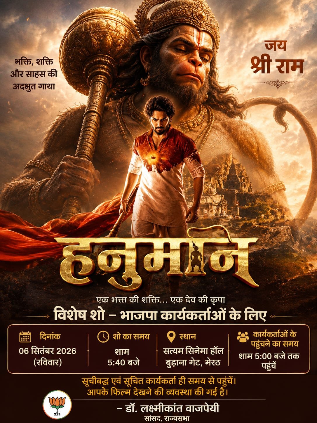 WhatsApp Image 2026-09-05 at 9.31.19 PM