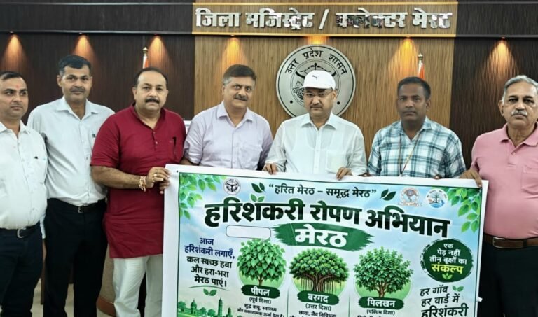 हरीशंकरी पौधों के रोपण का अभियान का शुभारंभ करते जिलाधिकारी डा वी के सिंह