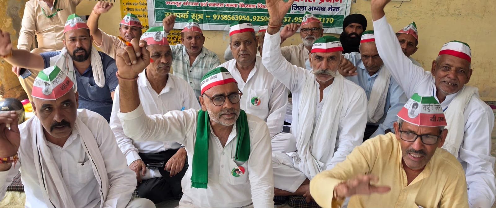 गन्ना भवन पर बकाए भुगतान की मांग को लेकर प्रदर्शन करते किसान