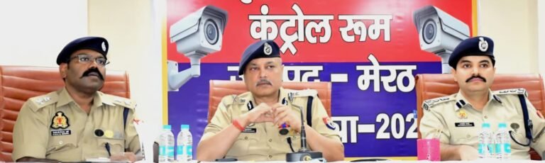 अपराध समीक्षा संगोष्ठी में एडीजी, डीआईजी एवं एसएसपी