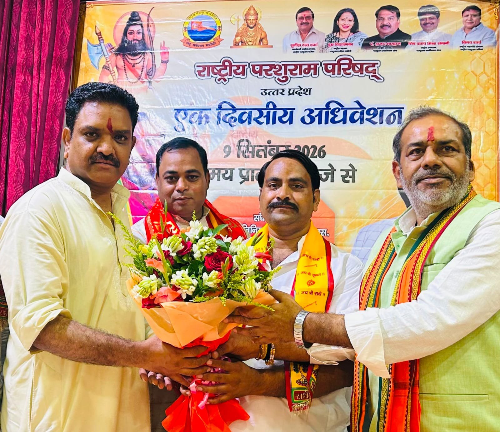 परशुराम अधिवेशन में राज्यमंत्री असीम अरुण को पुष्पगुच्छ देकर सम्मानित करते पंडित सुनील भराला