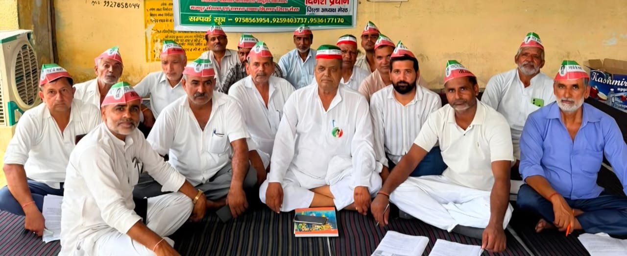गन्ना मूल्य एवं ब्याज के भुगतान की मांग को लेकर चौथे दिन भी जारी रहा धरना