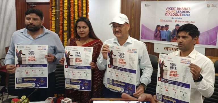 विकसित भारत युवा नेतृत्व संवाद का सोशल पोस्टर जारी करते जिलाधिकारी डॉ वी के सिंह