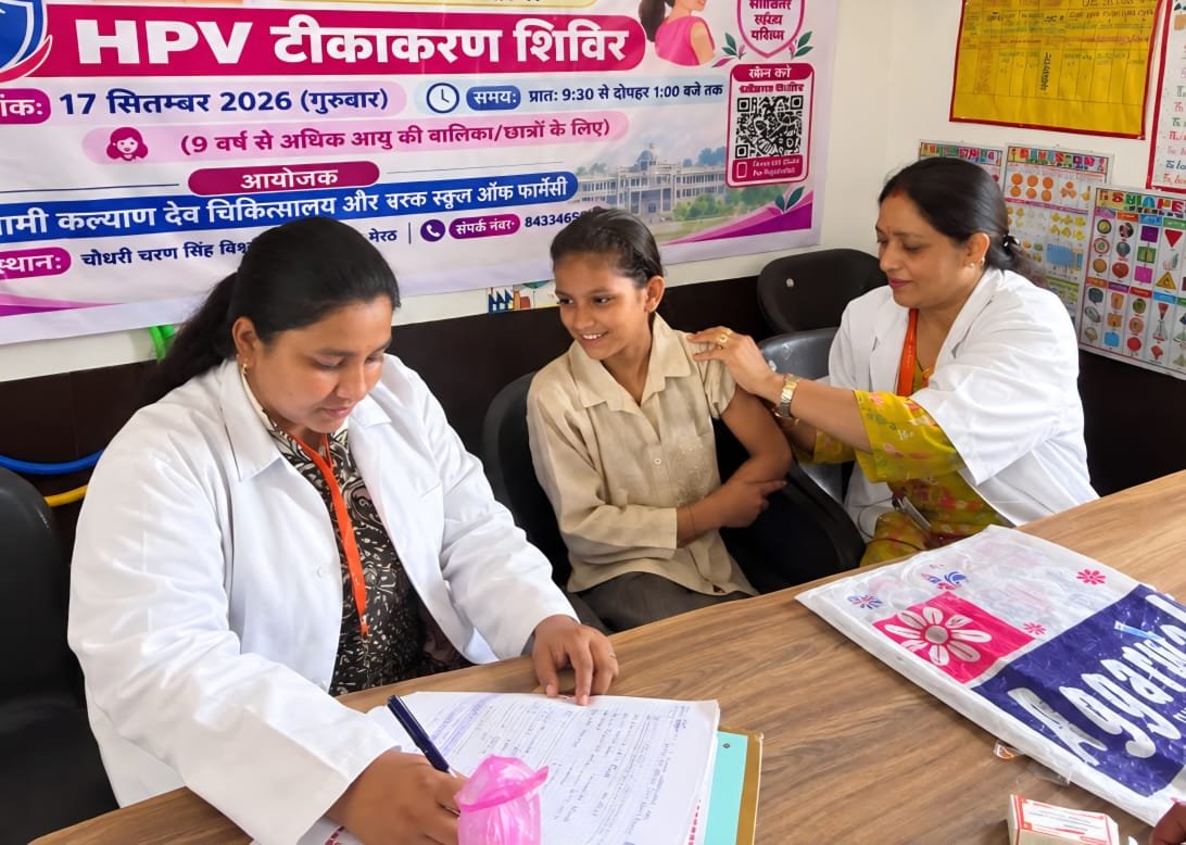 एच पी वी टीकाकरण कराती बालिका