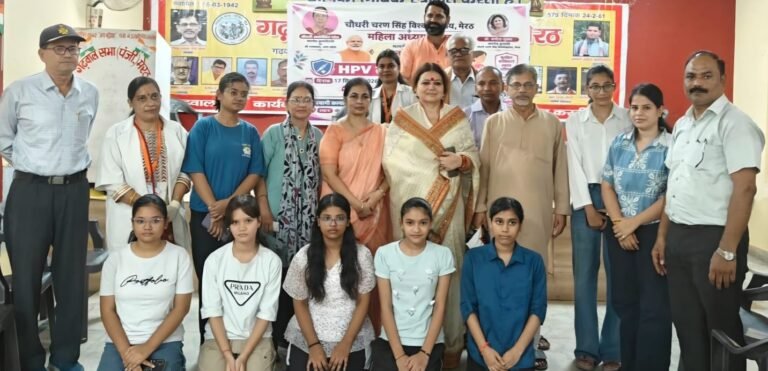 सर्वाइकल कैंसर को लेकर टीकाकरण अभियान