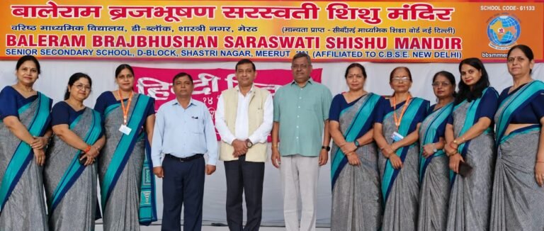 हिन्दी दिवस पर आयोजित कार्यक्रम में शामिल विद्यालय परिवार