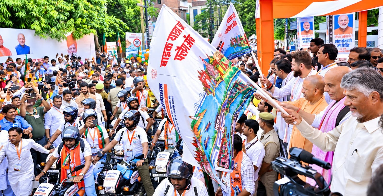 वाराणसी से वडनगर के लिए सेवा संकल्प, बाइक यात्रा को झंडी दिखाकर रवाना करते उत्तर प्रदेश सरकार में मुख्यमंत्री योगी आदित्यनाथ, राजनाथ सिंह एवं चंद्रबाबू नायडू