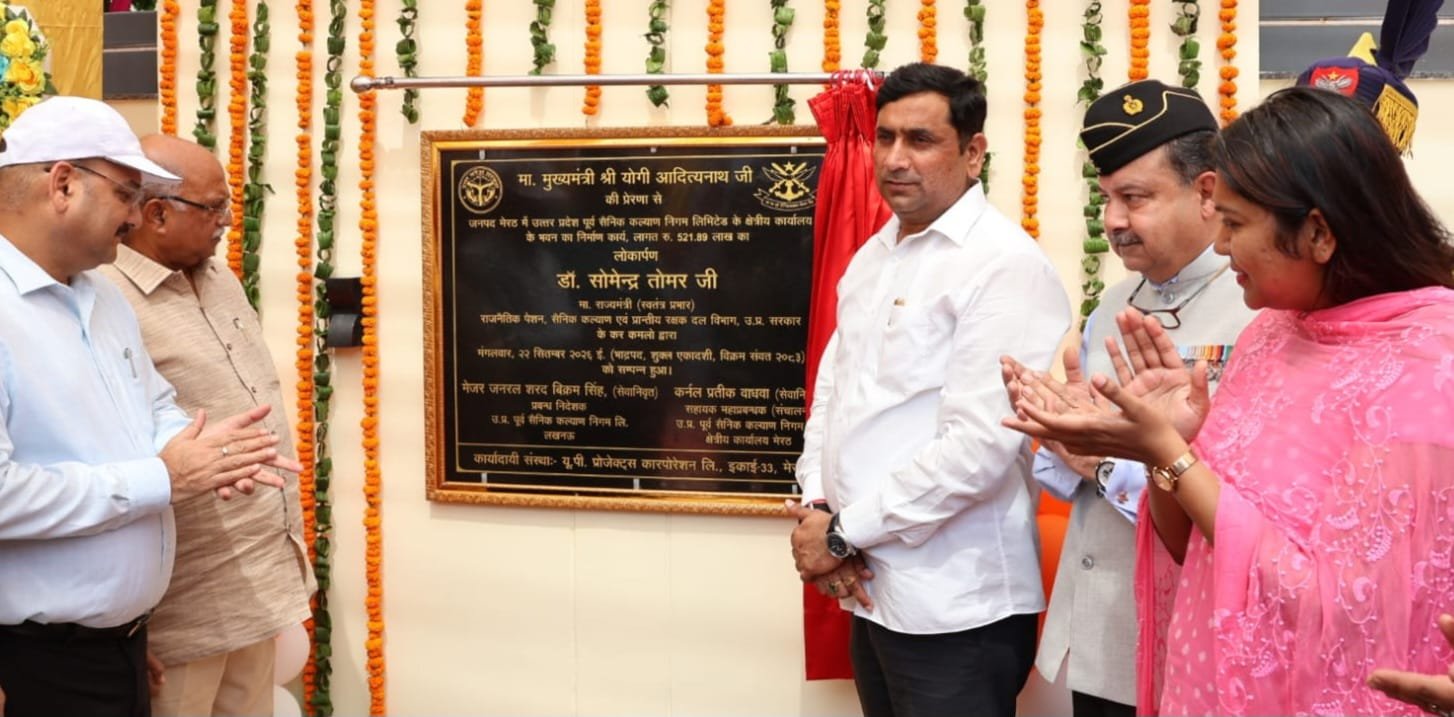 पूर्व सैनिक कल्याण निगम के नए कार्यालय का दीप प्रज्ज्वलित कर लोकार्पण करते राज्यमंत्री डॉ॰ सोमेंद्र तोमर