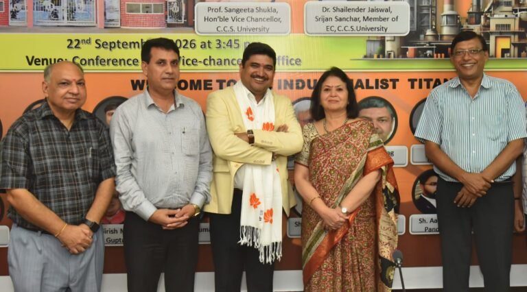 उद्योग और विश्वविद्यालय के बीच सहयोग को लेकर आयोजित सेमिनार