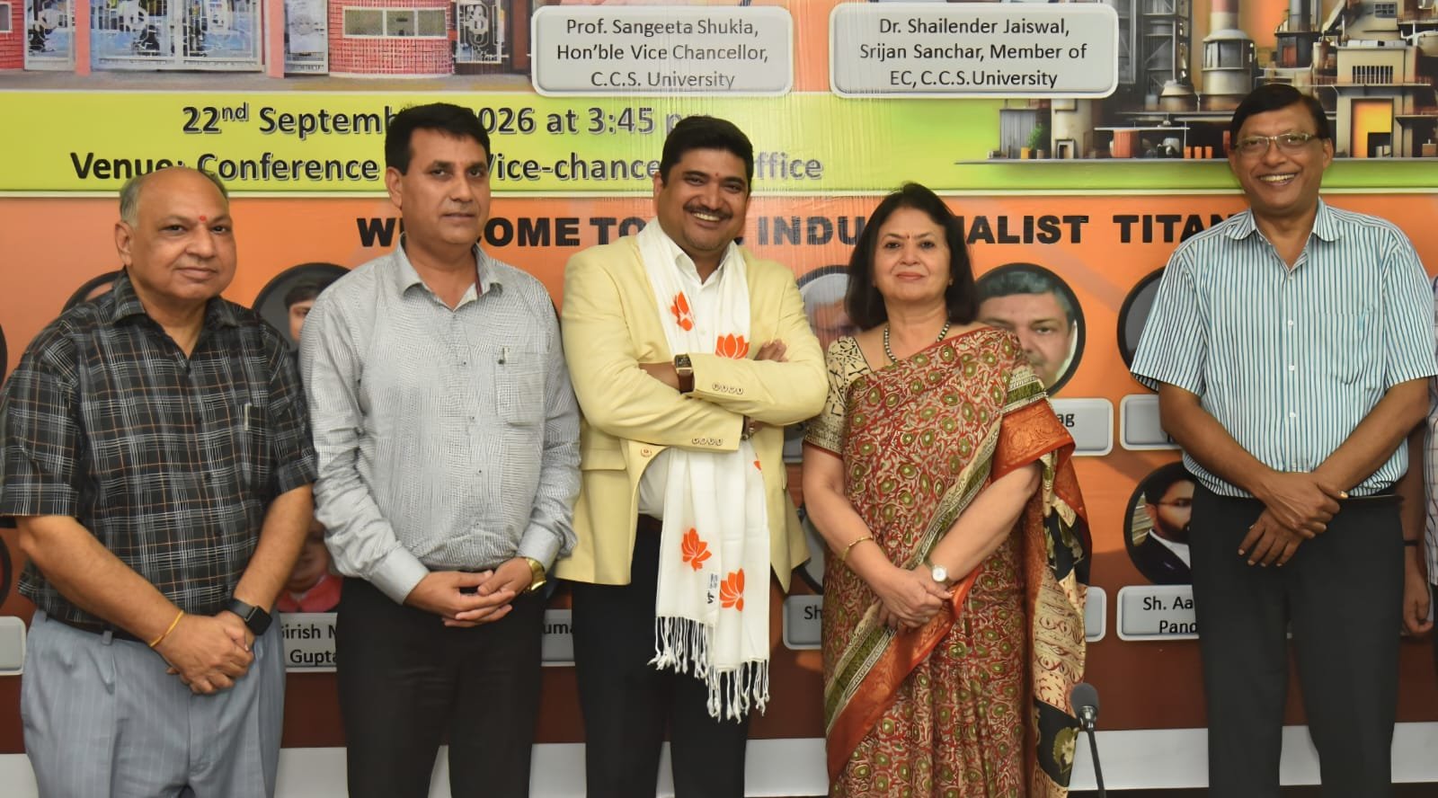उद्योग और विश्वविद्यालय के बीच सहयोग को लेकर आयोजित सेमिनार