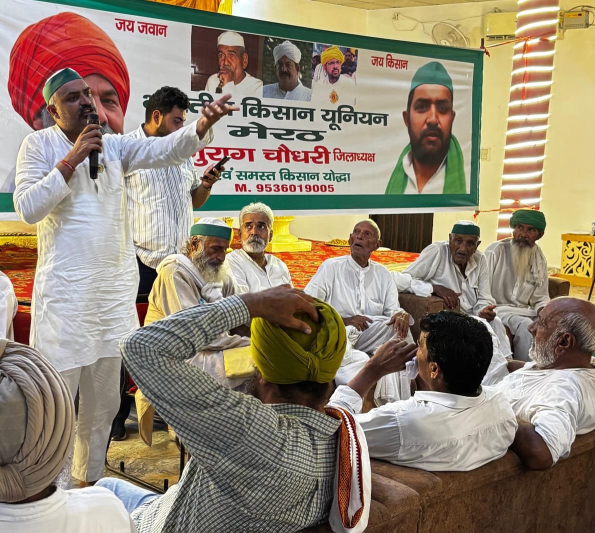 भाकियू की समीक्षा बैठक में आरटीओ का घेराव करने की रणनीति बनाते अनुराग चौधरी