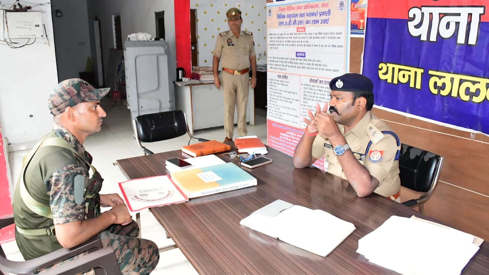 संपूर्ण समाधान दिवस पर फरियाद सुनते एसएसपी