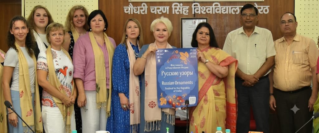 रूसी संस्कृति से सराबोर होगा चौधरी चरण सिंह विश्वविद्यालय
