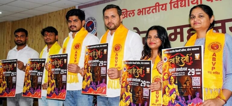 राष्ट्र निर्माण में सहभागिता पर होगा एबीवीपी का युवती सम्मेलन
