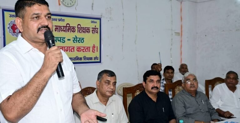 राम सहाय इंटर कॉलेज में हुई बैठक