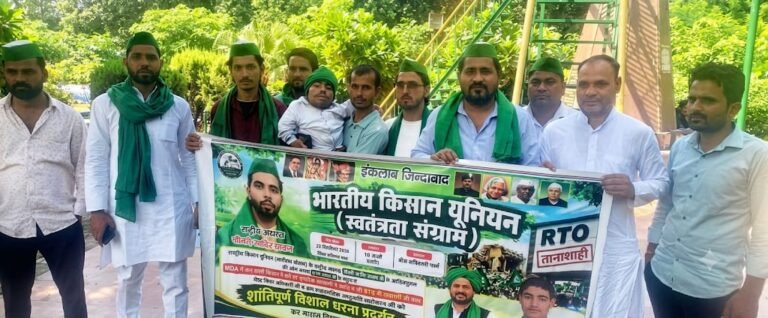 एमडीए द्वारा किए जा रहे ध्वस्तीकरण के विरोध में ज्ञापन देने पहुंचे भारतीय किसान यूनियन स्वतंत्रता संग्राम शाखा के पदाधिकारी