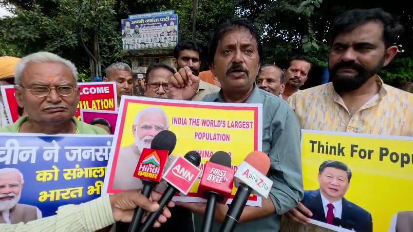 जनसंख्या नियंत्रण की मांग करते सुरभि परिवार के सदस्य