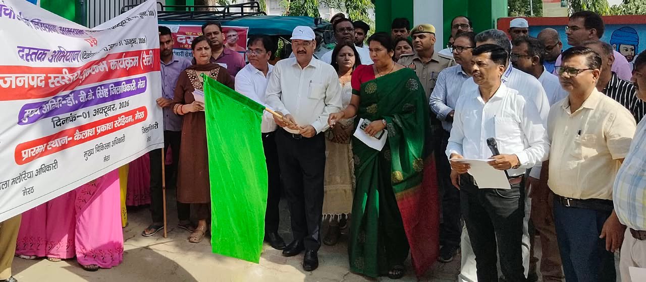 संचारी रोग पर नियंत्रण को लेकर, हरी झंडी दिखाकर रैली को रवाना करते जिलाधिकारी डॉ वी के सिंह