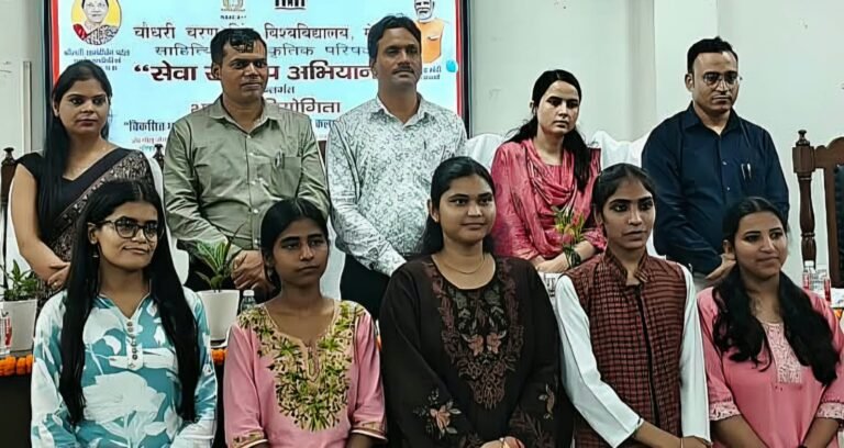 चौधरी चरण सिंह विश्वविद्यालय में सेवा संकल्प अभियान कार्यक्रम में भाषण प्रतियोगिता आयोजित