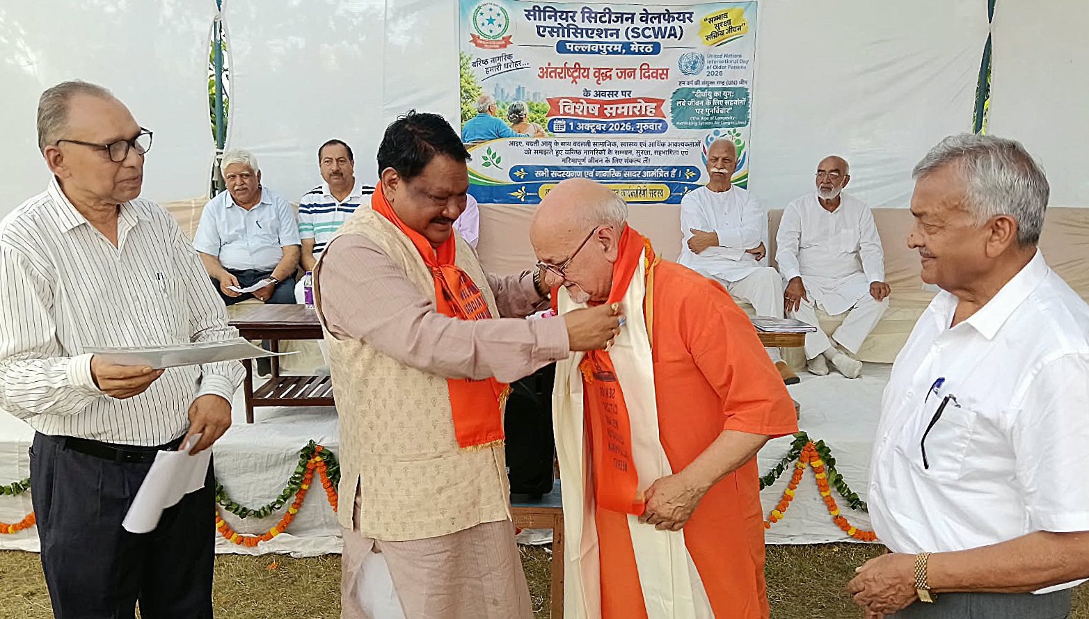 अन्तर्राष्ट्रीय वृद्धजन दिवस पर वरिष्ठ नागरिकों को सम्मानित करते केंद्रीय मंत्री ज्वाल औरम