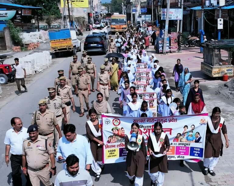 मिशन शक्ति अभियान के दौरान पैदल मार्च करते पुलिस महकमे के अधिकारी एवं स्कूल कॉलेज की छात्राएं