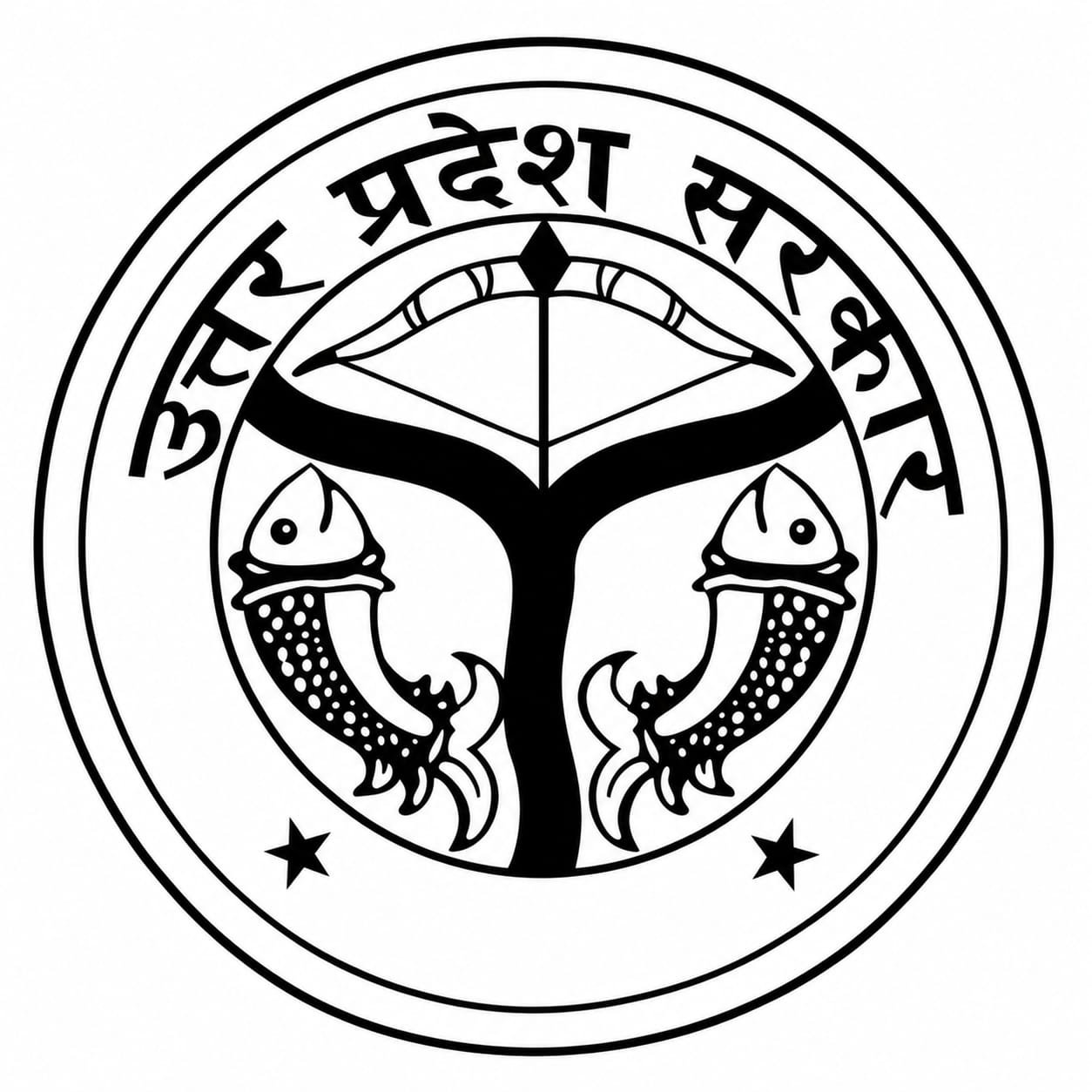 उत्तर प्रदेश शासन
