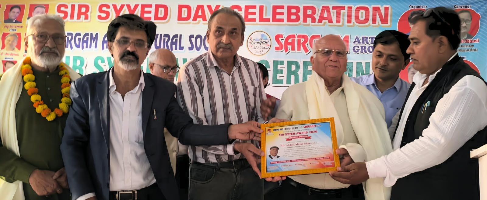 सर सैयद डे पर आयोजित कार्यक्रम में शहर के विशिष्ट लोगों का सम्मान करते आयोजक