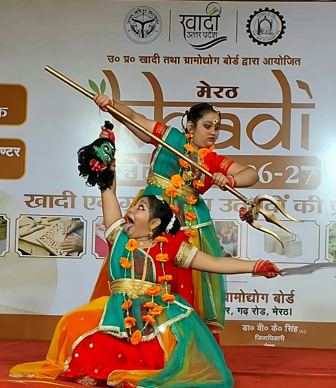 खादी महोत्सव में नरसिंह नृत्य प्रस्तुति ने मोहा दर्शकों का मन