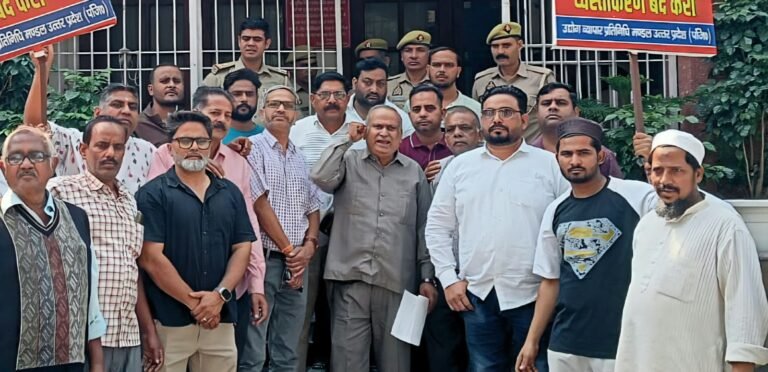 जिला अधिकारी कार्यालय के समक्ष प्रदर्शन करते उद्योग व्यापार प्रतिनिधिमंडल के पद अधिकारी
